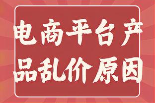 休闲属性拉满了！布克上脚个人初代签名鞋“扣碎篮板”配色战靴