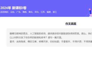 与梅西重聚！TA：迈阿密国际正敲定苏亚雷斯，双方签约一年